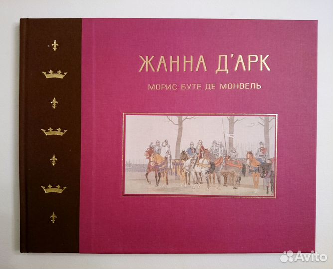 Книги издательства тримаг (TriMag)