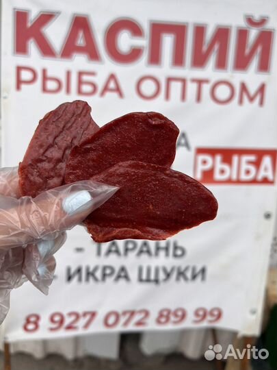 Икра воблы вяленая