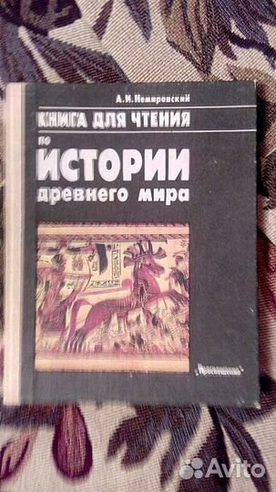 История 5,6,7,9 кл