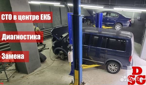 Муфта сборе на дсг6 02E