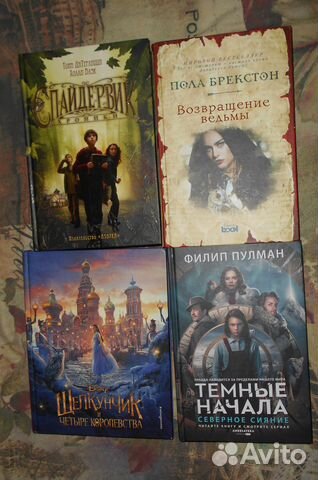 Книги в хорошем состоянии