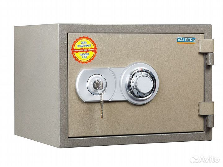 Сейф для ценностей огнестойкий