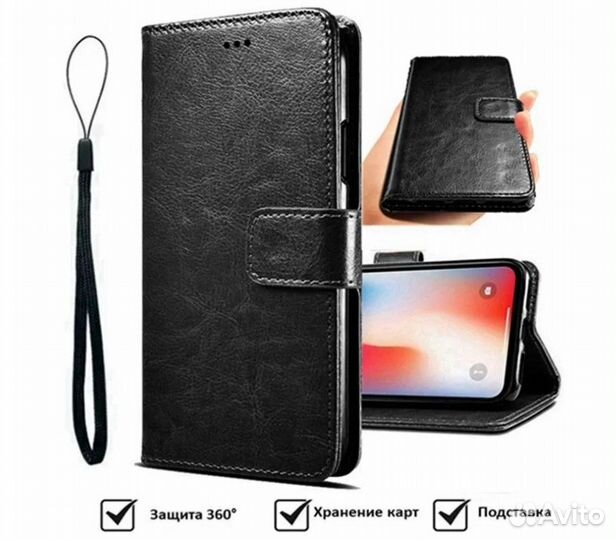 Новый Чехол Книжка Oppo A7 2018 / A5s