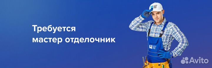 Техник- отделочник