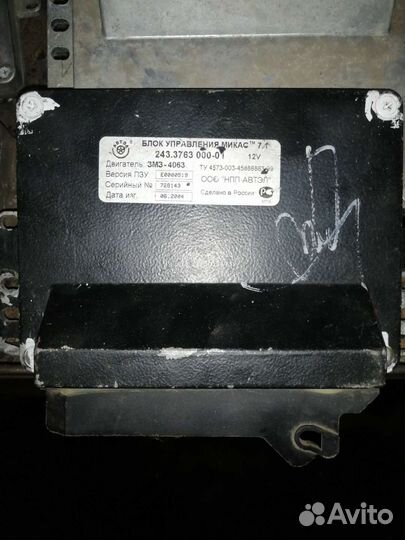 Мозги змз 405 406 Волга газель