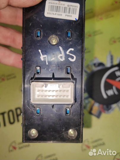 Блок управления стеклоподъемниками Kia Sportage QL