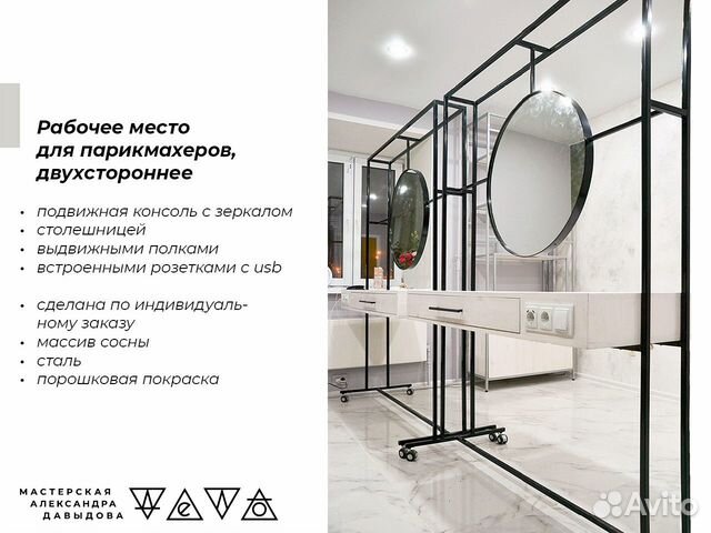 Торговое оборудование для магазина одежды