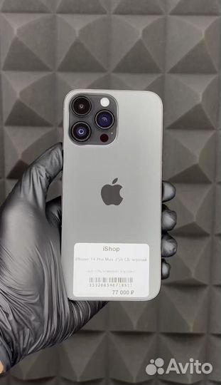 iPhone 14 Pro Max, 256 ГБ