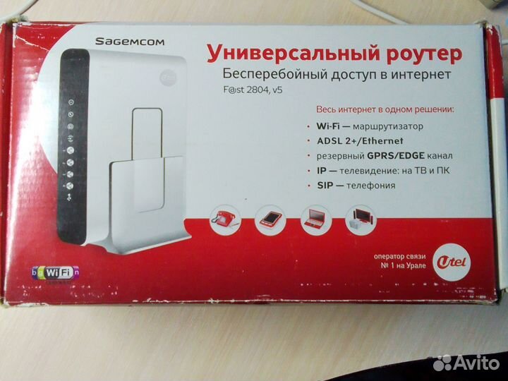 Модемы и роутеры