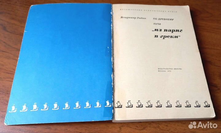 Книги из серий. Можно обмен