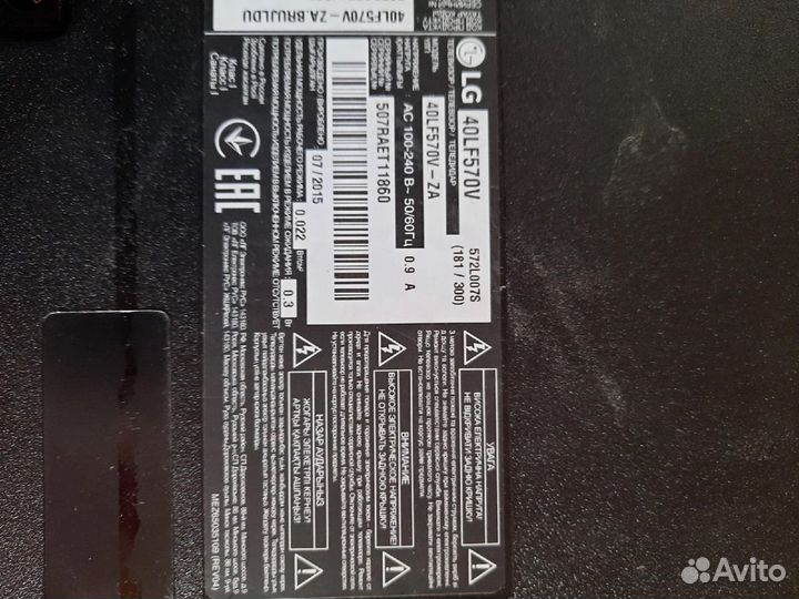 Телевизоры по запчастям часть 3