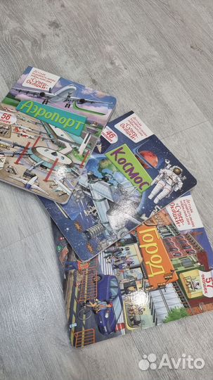 Детские книги энциклопедии с окошками 3 шт