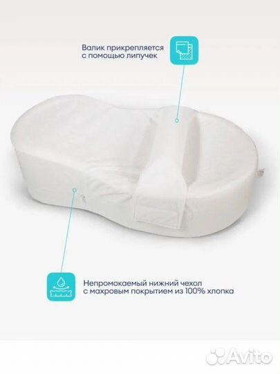 Кокон для новорожденных