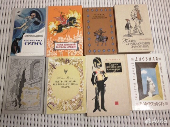 Детские книги СССР