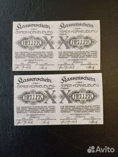 Разные боны