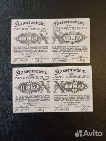 Разные боны