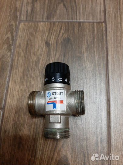 Клапан трехходовой