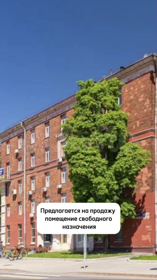 Продажа части здания, 2700 м²