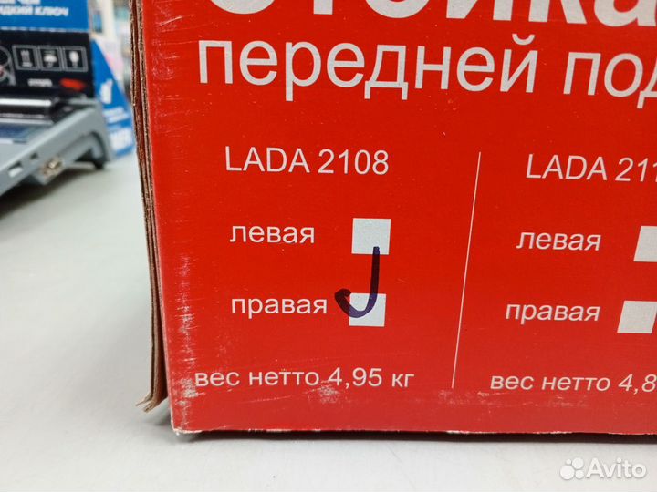 Амортизатор ваз 2108-099, передний прав+лев 2шт