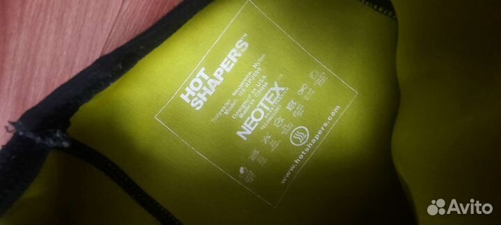 Штаны для похудения