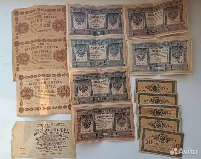 Банкноты царские, времён революции, иностранные
