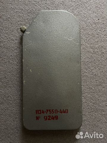 Фляга наз 7 авиационная