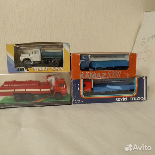 Модели СССР 1 43 Камаз,Одаз (Арек,Элекон )