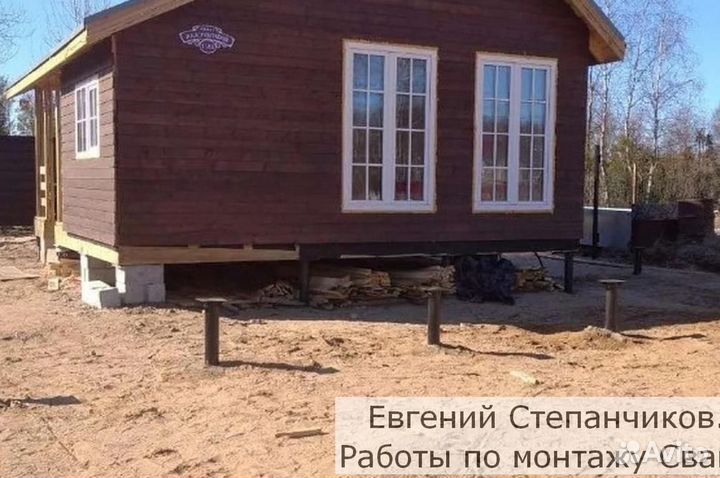 Свайный фундамент