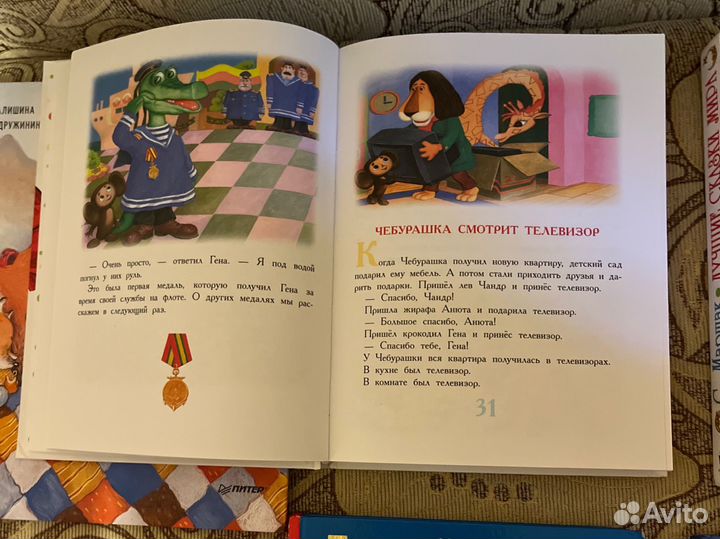 Детские книги для малышей пакетом сказки