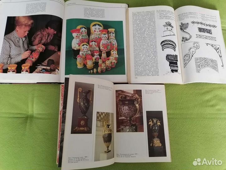 Книга художественные промыслы