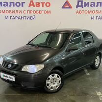 FIAT Albea 1.4 MT, 2008, 265 000 км, с пробегом, цена 219 000 руб.