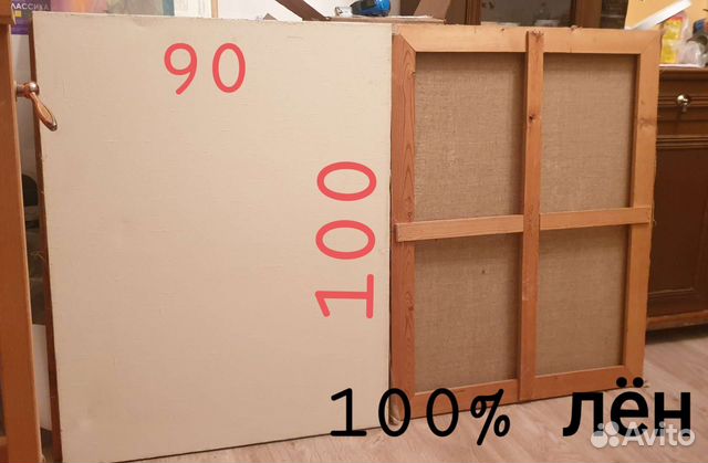 Холсты 70х100 на подрамнике лен