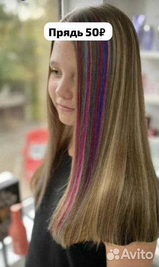 Цветное наращивание волос