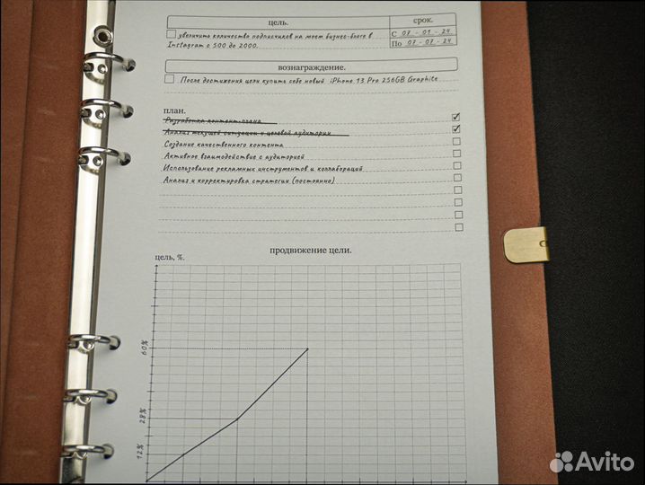 Черный Планер A5 из Экокожи — Недатированный, Коль