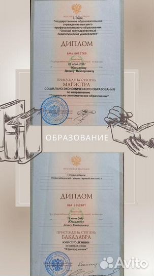 Судебный юрист/Арбитраж/Представитель/суд/юрист