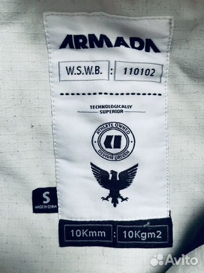 Горнолыжный костюм Armada S