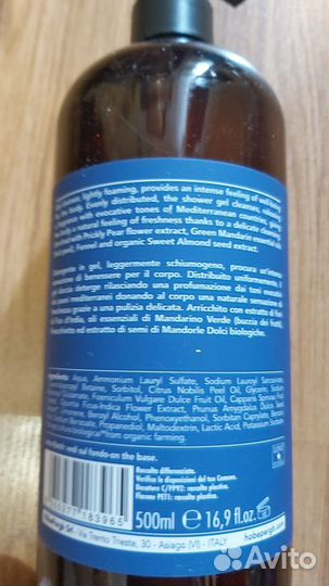 Гель для душа hobepergh