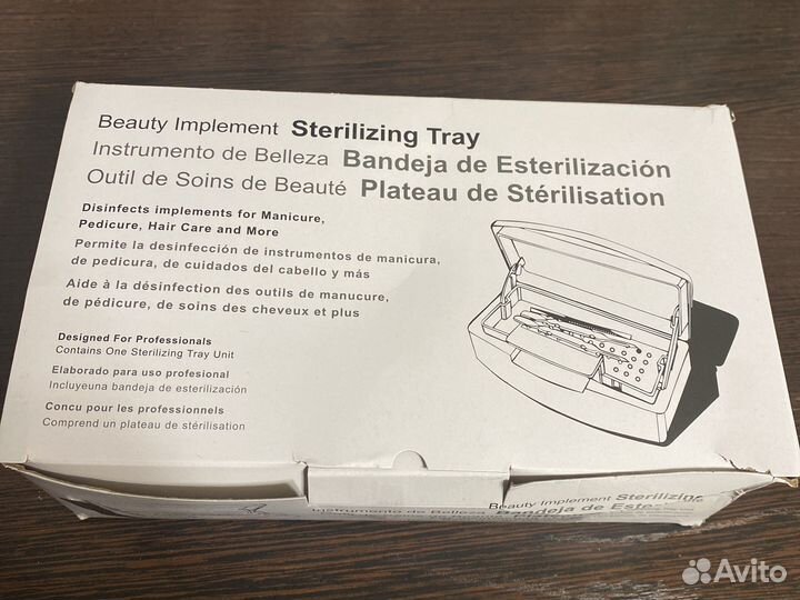 Стерилизатор для инструментов