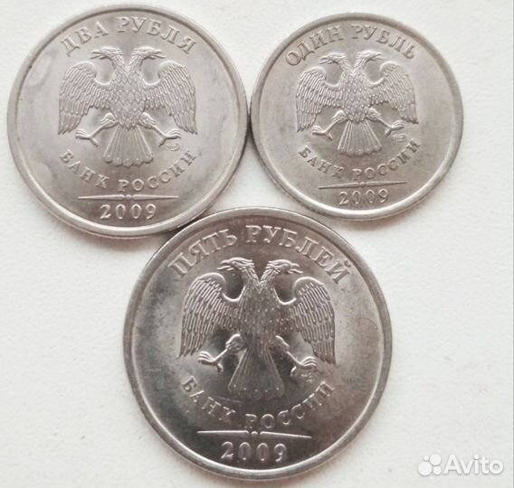 1,2,5 руб. 2009спмд 22 шт