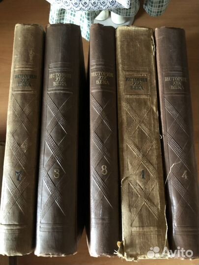 Книги по истории