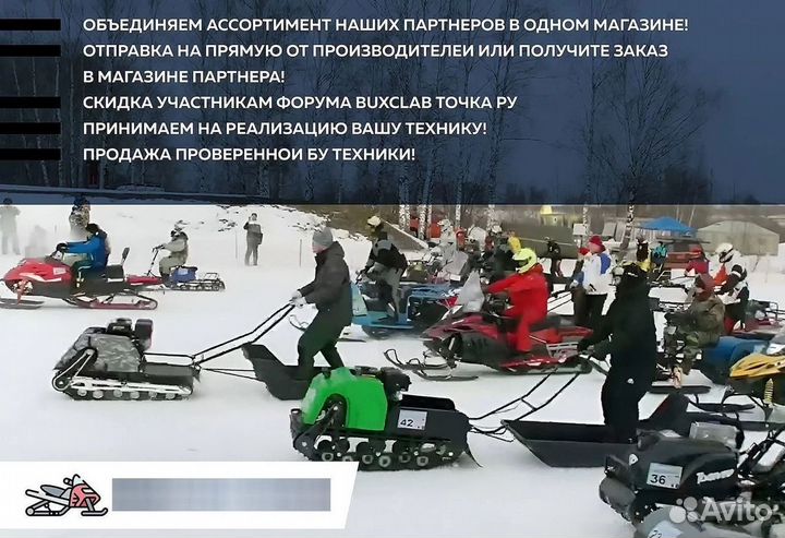 Opti MAX 20 c реверсом и подогревом ручек