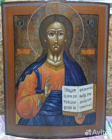 Старинные иконы. Деисусный чин