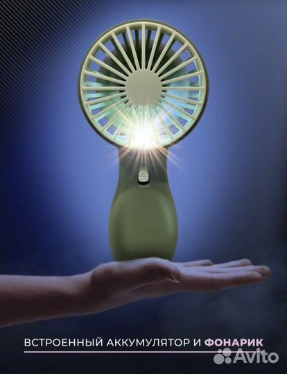 Мини ручной юсб вентилятор, новый мощный
