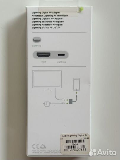 Адаптер Apple Lighting-Digital AV новый