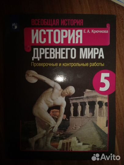 Рабочие тетради