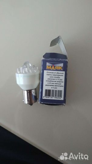 Галогенные лампы H3