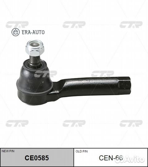 CTR CE0585 наконечник рулевой\ Nissan Bluebird U12