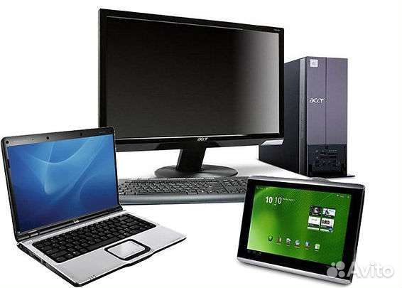 Компьютерная помощь