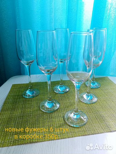 Набор столовой посуды