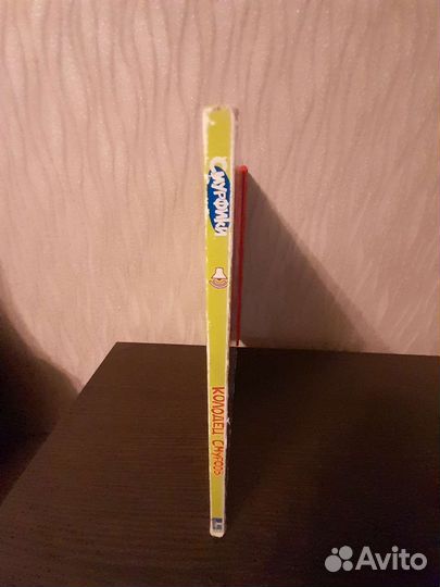 Смурфики книга